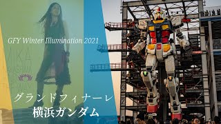 横浜ガンダムGFY Winter Illumination 2021 4K [upl. by Aileek]