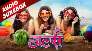 GIRLZ गर्ल्स Audio Jukebox  New Marathi Songs 2019  Vishal Sakharam Devrukhkar  Naren Kumar [upl. by Heida]