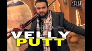 Velly Putt  Kulbir Jhinjer  Songs  2016 [upl. by Aeduj]