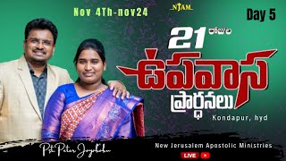 NJAM  LIVE  21 Days Fasting Prayer Service Day  5  08 NOV 2024 peterjayababugaru [upl. by Pudens464]