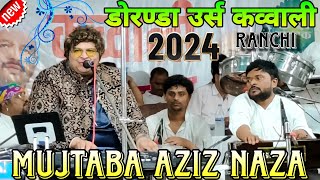 Qawwali Mujtaba Aziz Naza ✓ Doranda Ranchi Urs 2024 [upl. by Natalee]