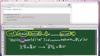 【新しいC言語講座】プログラム中の空白の役割 [upl. by Aekahs]