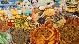 SUB먹방 VLOG마라엽떡꿔바로우 물막국수엄마표전3 마라엽파게티짜파게티 순대국밥 초코바게트 치즈빵 끼리크림치즈4종 유과amp한과 뷔페 구름크림떡 서울여행❤️MUKBANG [upl. by Supen]