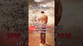 Lambiya lambiya  sad song  sad shayari sad stetus shortvideo viralshort sadsong [upl. by Green]