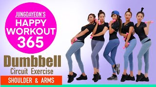 JUNGDAYEONS HAPPY WORKOUT365 01Dumbbell Circuit Exercise ShoulderampArmsチョンダヨン 郑多燕鄭多燕 [upl. by Lemraj]