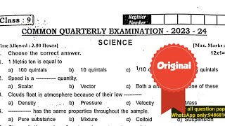 9th science quarterly exam question paper dharmapuri dt 2023 English mediummodel question 2024 [upl. by Almond]