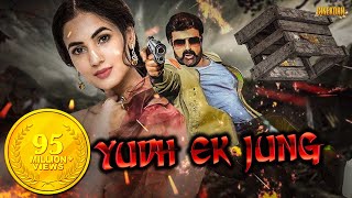 Yudh Ek Jung Hindi Dubbed Full Movie  Dictator Telugu Dubbed  NBK amp Sonal Chauhan [upl. by Iams]