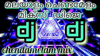 dj Malayalam song with 👉 chendamelam 👈 mixMalayalam movie song djbass boosted song [upl. by Adrahs]