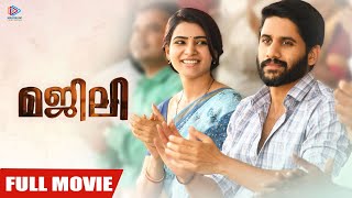 Majili Movie Deleted Scene 3  Naga Chaitanya  Samantha  Divyansha Kaushik  Shine Screens [upl. by Nij6]