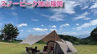 【福岡キャンプ】スノーピーク油山福岡 [upl. by Ahsieuqal544]