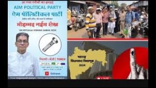 Ep 1230  Aa Gaya Garibon Ka Humdard At 184 Byculla Vidhan Sabha  Naeem Shaikh APP [upl. by Mosi]