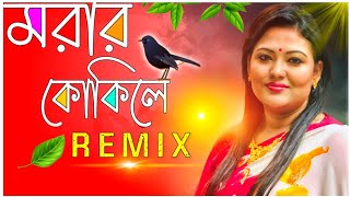 Morar Kokile Remix Durga Puja Amar Ghum Vangaia Gelo Re  Hot Dance Mix  Momtaz [upl. by Rosel]