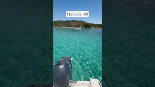 Sitonya  Halkidiki 🇬🇷 halkidiki sithonia bestbeaches reels shortvideo [upl. by Ylhsa724]