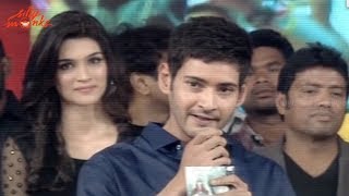 quot1 Nenokkadinequot Music Launch Part 2  Mahesh Babu Kriti Sanon Sukumar DSP  Silly Monks [upl. by Bysshe]