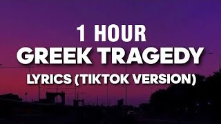 1 HOUR The Wombats  Greek Tragedy TikTok Remix Lyrics [upl. by Ataynek]