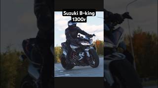 Suzuki B king exhaust sound suzuki bike modifed superbike bikelover shortsautomobile new [upl. by Ferde]