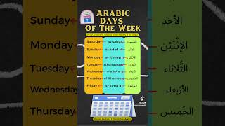 Days of the Week in Arabic [upl. by Mccarty]