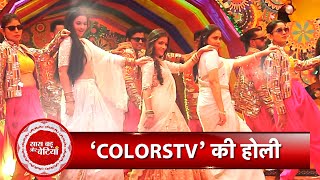 Highlights Of Colors TV Holi Celebration With Suhaagan Parineetii Mera Balam Thanedar Team [upl. by Roede]