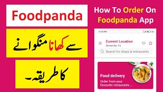 How To Order On Foodpanda App  Foodpanda Se Order Kaise Kare [upl. by Siclari]