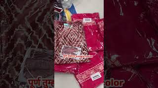 Ganesh Chaturthi Special Single Colour Saree  Dwarkadas Shamkumar Kalyan [upl. by Bliss]