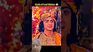 death of lord krishna shree krishna  bhagawad geeta short video reelsshashiworld [upl. by Gnilrad]