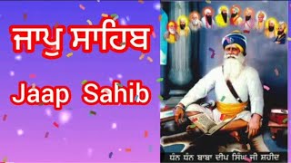 ਜਾਪੁ ਸਾਹਿਬ 🙏🙏🙏🙏Jaap Sahib जापू साहिब [upl. by Elag]