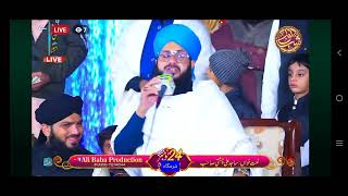 Hafiz Ghulam Mustafa Qadri Live At Mehfil e Shab e Noor  myvoice113 [upl. by Rolyat]