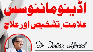 DR IMTIAZ AHMADBest Adenomyosis Doctor In Pakistan [upl. by Kokoruda856]