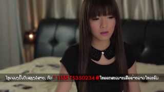 ເພງ ຝັງລົມຫາຍໃຈ  namfon indee  Official MV  full [upl. by Rothenberg180]