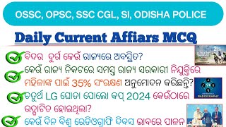 11 November 2024Current Affairs MCQs shiksha247odia  Current affairs MCQ l Today current affairs [upl. by Lorene]