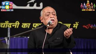 Munawwar Rana  जरूर देखिये  जब एक बड़े शायर भावुक होकर भरी महफ़िल में फूट फूट कर रोने लगे  Indore [upl. by Ailam641]