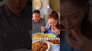 Funny Husband and Wife With Brother Yummy Food Eating Challenge 🍲🍲🤣🤣 [upl. by Yanal593]