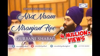 Aisa Naam Niranjan Hoe  ਐਸਾ ਨਾਮੁ ਨਿਰੰਜਨੁ ਹੋਇ  Kenya Africa  Shabad Kirtan [upl. by O'Malley]