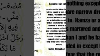 Prophet Muhammad PBUH  Sahih AlBukhari 1274  shorts [upl. by Letnuahs952]