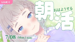 shorts Vtuber 朝活 【雑談作業】 縦型配信 [upl. by Hetty]