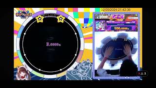 【maimai】MASTER 14 VIIIbit Explorer DX Rank SSS 左右反內圈手元 [upl. by Bose]