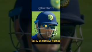 Ms dhoni stump mic recording 😍। Cheeku virat dhoni cricket [upl. by Artened855]