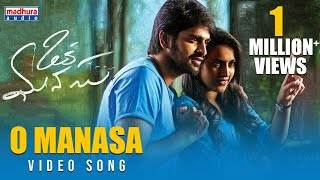 O Manasa O Manasa Telugu Lyrics  Raviteja  Devi Sri Prasad  Boyapati Seenu  Maa Paata Mee Nota [upl. by Nylak]