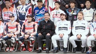 Honda Racing THANKS DAY Marquez and Pedrosa hit Motegi [upl. by Yennek]