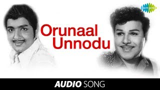 Uravadum Nenjam  Orunaal Unnodu song  Jaishankar  Sivakumar [upl. by Nnaeel]