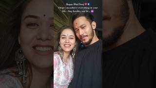 Happy Bhai Dooj ❤️🧿bhaidooj jigra siblings brothersister shorts youtubeshorts trending love [upl. by Seko37]