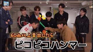 ピコピコハンマーだけでこんなに面白いの天才【セブチ｜日本語字幕｜SEVENTEEN】セブチ 세븐틴 세븐틴 [upl. by Eupheemia]