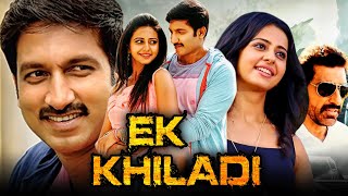 Ek Khiladi एक खिलाड़ी Romantic Hindi Dubbed Full Movie  Gopichand Rakul Preet Singh [upl. by Ainattirb]