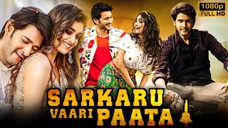 Sarkaru Vaari Paata Full Movie in Hindi Dubbed  Mahesh Babu  Keerthy Suresh  Review amp Facts HD [upl. by Karilynn322]