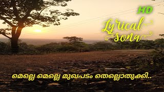 Melle melle mughapadam Lyrical song  Oru minnaminunginte Nurunguvettam [upl. by Dinsmore]