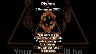 AquariusPisces Today Horoscope  5 December 2024 Thursday horoscope daily shorts shortsfeed [upl. by Idnal]