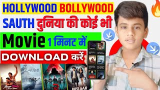 New movie download website 2024  bollywood movie download app  south movie download kaise karen 🎬 [upl. by Asquith]