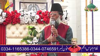 HAFIZ SULTAN AHMED QADRI  BEAUTIFUL NAAT [upl. by Lorusso]