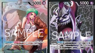 Block 101  OPCG  Round 3  Jewelry Bonney VS Gecko Moria [upl. by Garret]