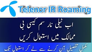 How to activate telenor international roaming  Telenor sim roaming activation code 2024 [upl. by Atile]